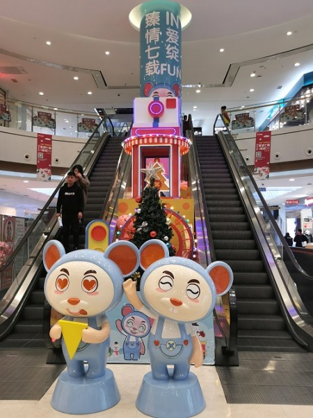 日照和諧廣場(chǎng)圣誕美陳