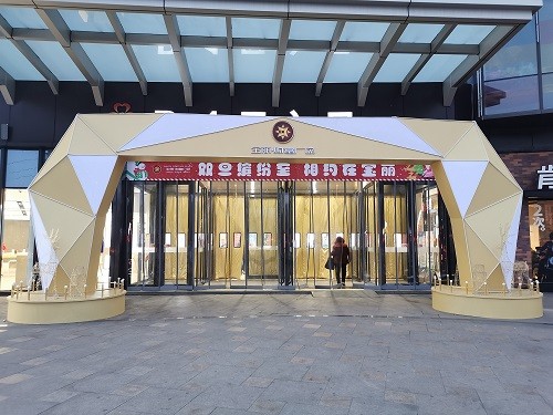 日照寶麗財(cái)富廣場(chǎng)圣誕美陳