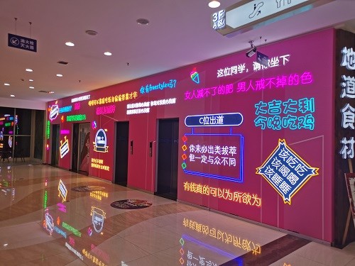 日照寶麗財(cái)富廣場(chǎng)圣誕美陳